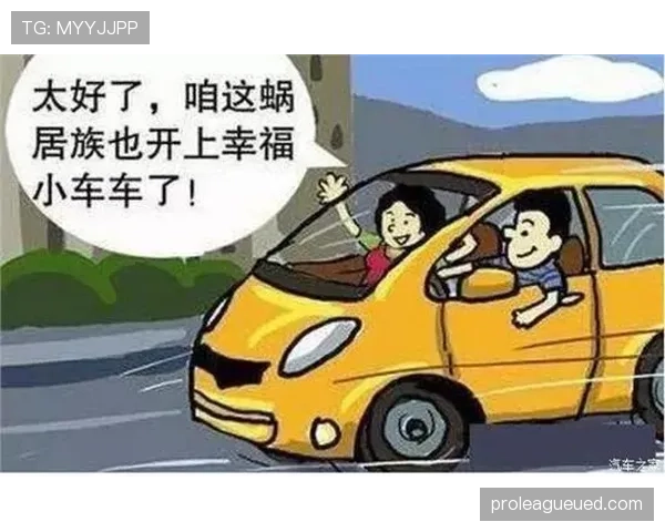 唐佳豪私人车位年费居然比我家房贷还离谱，笑着想哭
