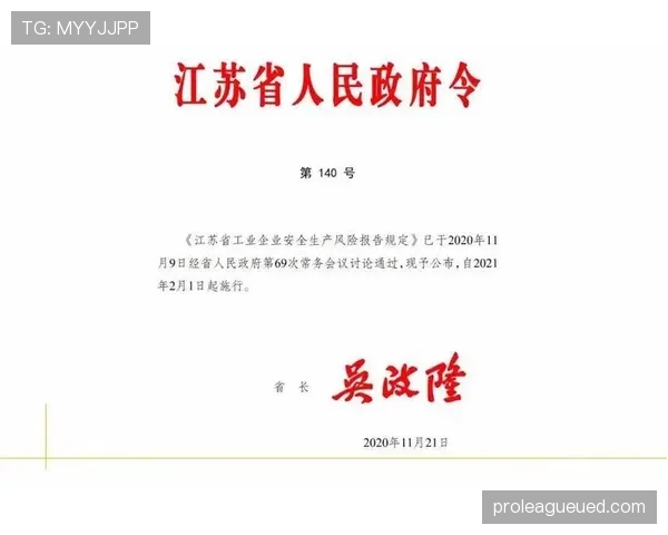 换人规则有哪些细节限制？替补人数背后的官方规定解读