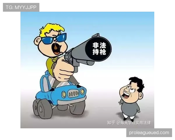 装备规则:裁判重点检查的必备与禁用细则 装备规则:裁判重点检查的必备与禁用细则